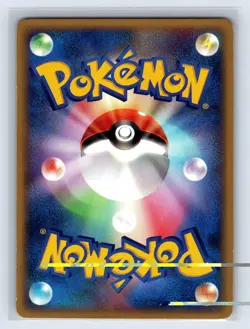 Pokemon Card Misty's Politoed 003/018 Japanese Theater Limited VS US SELLER NM- - Image 2