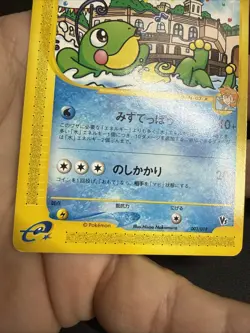 Pokemon Card Misty's Politoed 003/018 Japanese Theater Limited VS US SELLER NM- - Image 3