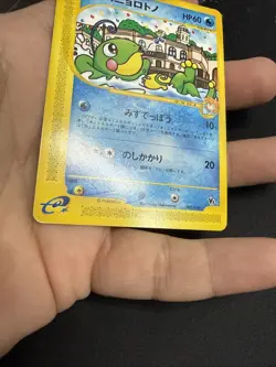 Pokemon Card Misty's Politoed 003/018 Japanese Theater Limited VS US SELLER NM- - Image 4