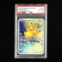 PSA 10 GEM MT 2022 Pokemon JPN Pikachu VSTAR UNIVERSE 205/172 AR - Image 2