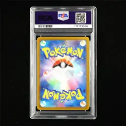 PSA 10 GEM MT 2022 Pokemon JPN Pikachu VSTAR UNIVERSE 205/172 AR - Image 3
