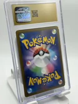 CGC Umbreon V Pokemon (2021) Japanese VMAX Climax - 100/184 - Image 2