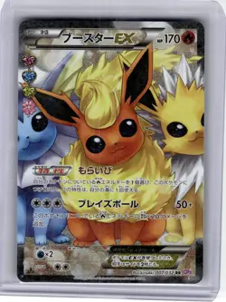 2016 Pokemon—Flareon EX #007 CP3 PokeKyun Collection—RR Holo JPN(1st Edition) - Image 1