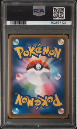 Pokemon TCG Red's Pikachu SM Promo 270/SM-P PSA 10 Holo Japanese - Image 2