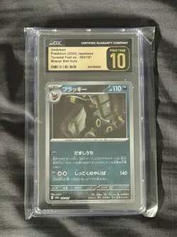 2024 POKEMON JPN TERASTAL FEST EX MASTER BALL HOLO UMBREON CGC 10 PRISTINE - Image 1