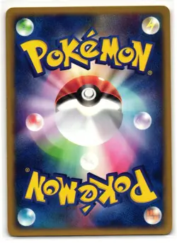 MARILL 024/092 NON HOLO COMMON TOWN ON NO MAP JAPANESE POKEMON MP - Image 2