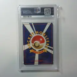 2001 Pokemon Light Arcanine Darkness and to Light Holo #59 Japanese PSA 8 - Image 2