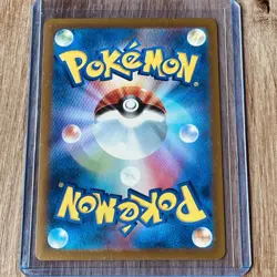 Pokemon TCG Japanese Super Electric Breaker Alolan Dugtrio Art Rare 116/106 Mint - Image 2