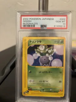 Oddish 002/018 McDonald's Pokemon-E Minimum Pack Regular (Japanese) - Image 1