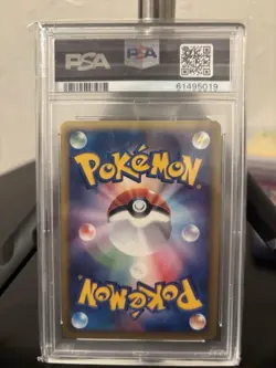 Oddish 002/018 McDonald's Pokemon-E Minimum Pack Regular (Japanese) - Image 2