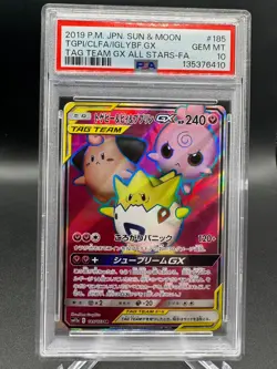 Pokemon Japanese Togepi Cleffa Igglybuff GX 185/173 Tag Team GX All Stars PSA 10 - Image 1