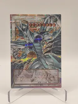 LOCH-JP007 - Yugioh - Japanese - Stardust Dragon - Victim Sanctuary - Prismatic - Image 1