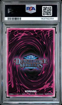 2001 YU-GI-OH! JPN PROMO DARK MAGICIAN GIRL PSA 8 - Image 2