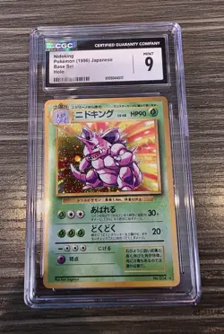 Pokemon CGC 9 MINT 1996 Nidoking Japanese Base Set Holo Card psa - Image 1