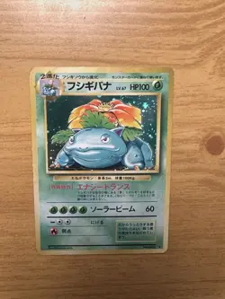 Venusaur No.003 Holo Base Set 1996 Old Back Rare Japanese Pokemon Card - HP - Image 1