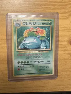 Venusaur No.003 Holo Base Set 1996 Old Back Rare Japanese Pokemon Card - HP - Image 4