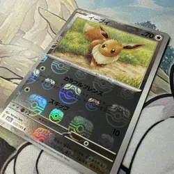 Eevee Master Ball Reverse Holo sv2a 133/165 S&V 151 Pokemon TCG Japanese - NM - Image 2