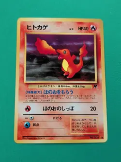 Pokemon TCG Charmander 004 Team Rocket Pokemon Japanese NM - Image 1