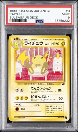 1999 POKEMON JPN BULBASAUR DECK #3 RAICHU PSA 9 - Image 1