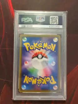 2021 Pokemon Japanese Galarian Zapdos V FA Peerless Fighters 075/070 PSA 9 - Image 2