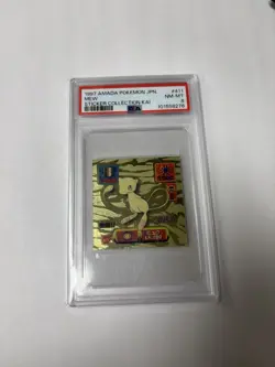 1997 AMADA POKEMON (JPN) #411 MEW STICKER COLLECTION KAI PSA 8 - Image 1