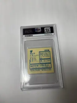 1997 AMADA POKEMON (JPN) #411 MEW STICKER COLLECTION KAI PSA 8 - Image 2