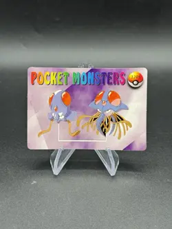 Gastly Gengar Holo Pokemon Vintage Pocket Monsters Vending Prism Sticker 1201 - Image 2
