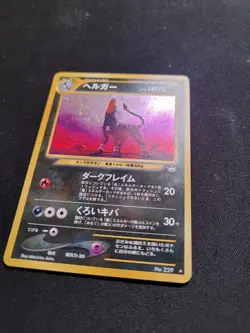 Pokemon Japanese Neo Revelation Houndoom Holo Rare No. 229 - Image 1