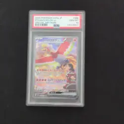 Pokemon Ethan's Ho-Oh ex Heat Wave Arena Special Art Rare Holo PSA 10 - Image 1