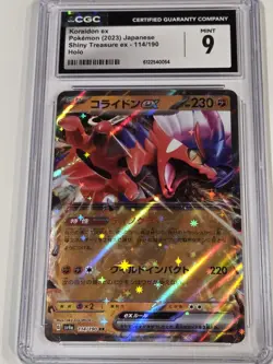 CGC 9 Koraidon ex 114/190 Pokemon Japanese Shiny Treasure sv4a Holo - Image 1