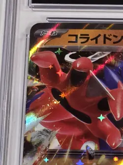 CGC 9 Koraidon ex 114/190 Pokemon Japanese Shiny Treasure sv4a Holo - Image 2