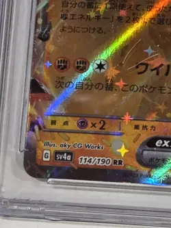 CGC 9 Koraidon ex 114/190 Pokemon Japanese Shiny Treasure sv4a Holo - Image 3