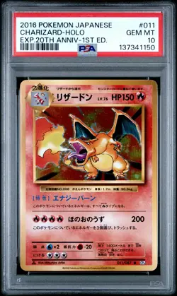 2016 POKEMON JPN EXPANSION 20TH ANV 1ST ED #011 CHARIZARD-HOLO PSA 10 - Image 1