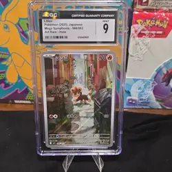 Pokemon Litleo 066/063 M1s: Mega Symphonia Art Rare Holo CGC 9 Japanese (2025) - Image 1