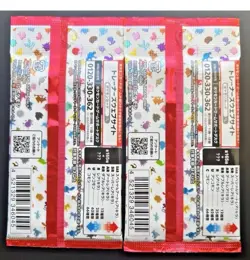 2 Packs Pokemon 151 Booster SV2a Japanese Pokemon Scarlet & Violet SEALED - Image 2