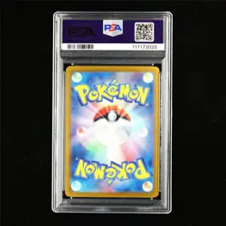 PSA 10 GEM MT 2023 Pokemon JPN Miriam 105/078 SAR - Image 3