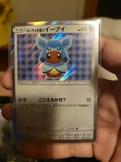 Poncho Wearing Eevee 143/SM-P Eevee Mega Campaign Promo 2017 Pokemon Card HP2 - Image 1