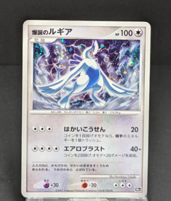 Lugia Pokemon Card Japanese 10th Anniversary Movie PROMO 2007 LP - Image 5