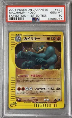 2001 Pokemon Japanese Expedition 1st Edition Holo Machamp #121 PSA 10 GEM MINT - Image 1