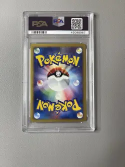 2001 Pokemon Japanese Expedition 1st Edition Holo Machamp #121 PSA 10 GEM MINT - Image 4