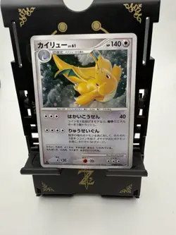Dragonite DPBP#180 2008 DP5 Holo Pokemon Card Japanese 1206-11 MP - Image 1