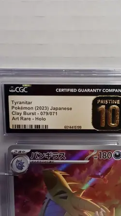 Pokemon CGC Pristine 10 Tyranitar Art Rare Holo Sv2d Clay Burst 079/071 Japanese - Image 5