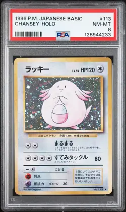POKEMON CHANSEY HOLO NO.113 - BASE SET JAPANESE - PSA 8 NM-MT - Image 1