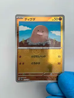 Pokemon 151 SV2a Diglett 050/165 PokeBall Reverse Holo Japanese - Image 1
