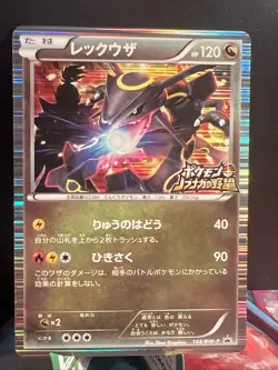 US SELLER Rayquaza 144/BW-P Promo Nobunaga's Ambition Pokemon Japanese LP - Image 1