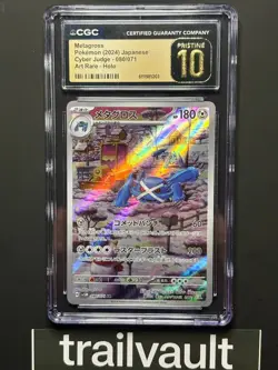 Pokemon 2024 Metagross Cyber Judge Art Rare Holo Japanese | CGC PRISTINE 10 - Image 1