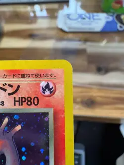 Pokemon TCG – Dark Charizard – Rocket Gang - Japanese - 006 – NM- - Image 4