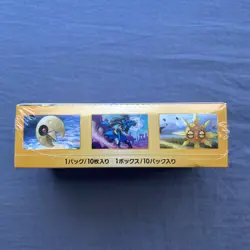 VSTAR Universe Booster Box Factory Sealed Pokemon TCG Japanese US Seller - Image 3