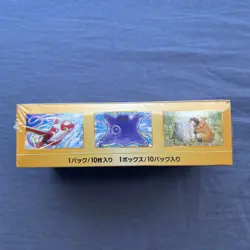 VSTAR Universe Booster Box Factory Sealed Pokemon TCG Japanese US Seller - Image 4