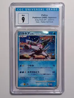 PSA 9 Palkia - 🌀SWIRL - Holo 005/013 Half Deck 2008 Japanese Pokemon Card MINT - Image 1